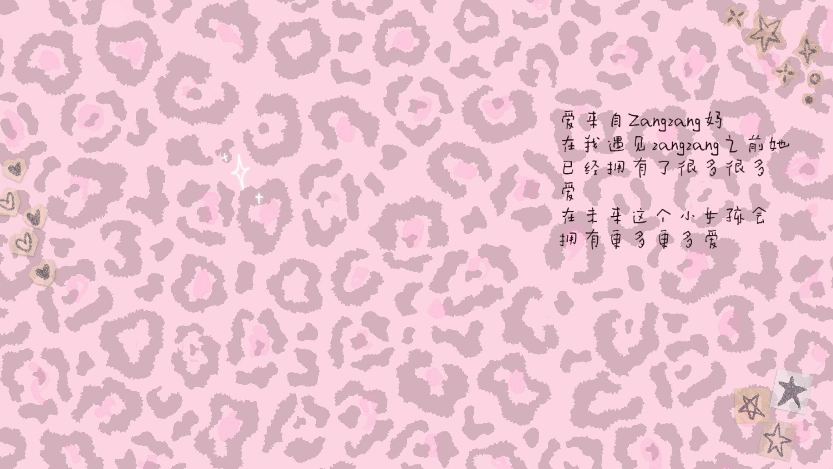 拍立得副页